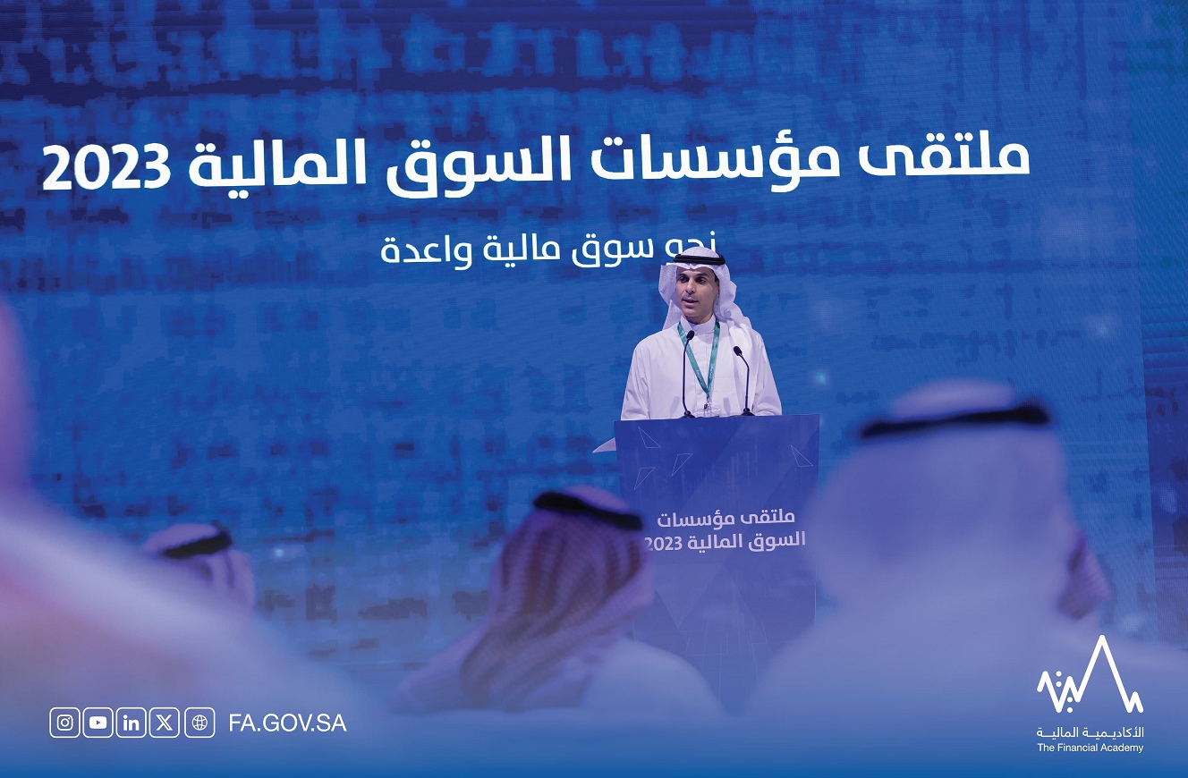 The Financial Academy Participates in Capital Market Institutions Forum 2023
