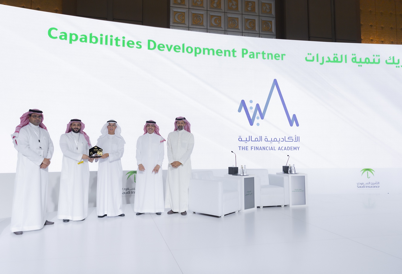 الأكاديمية المالية شريك تنمية القدرات في ندوة التأمين السعودي السادسة