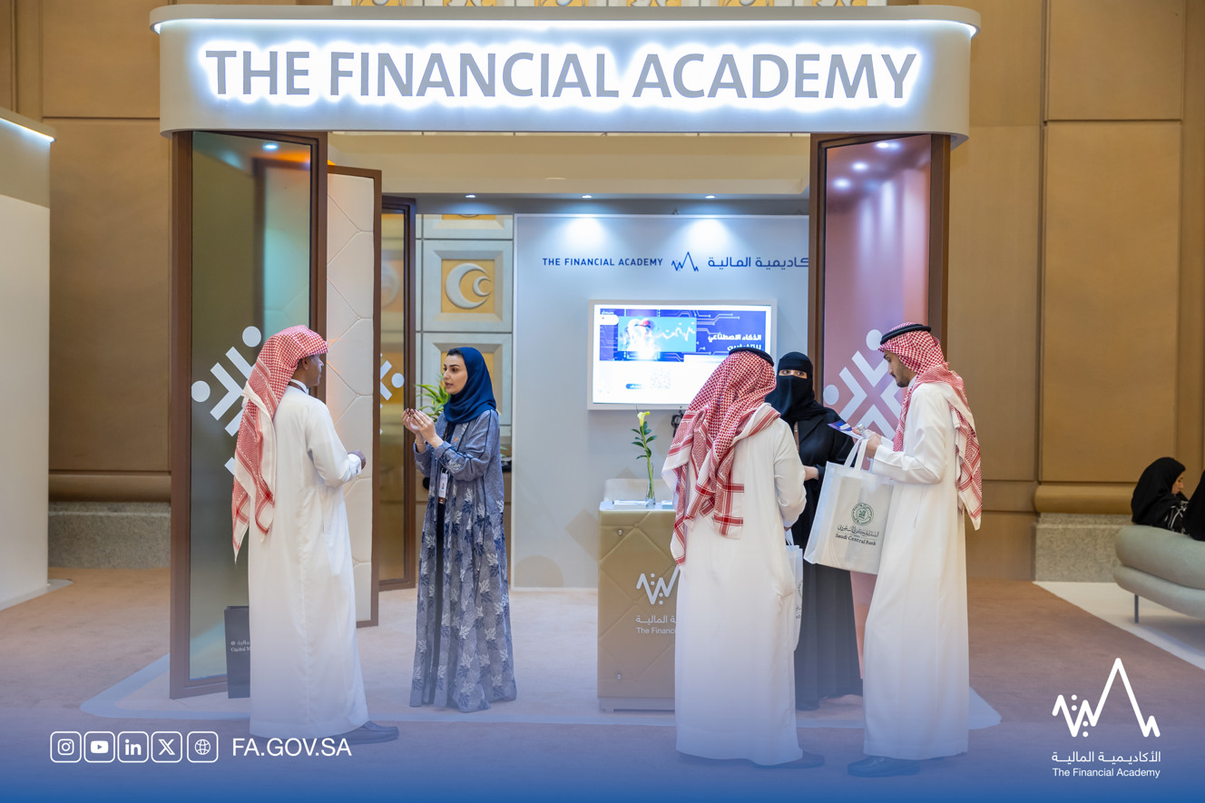 "الأكاديمية المالية" تشارك في «الملتقى العربي لهيئات مكافحة الفساد» بالرياض