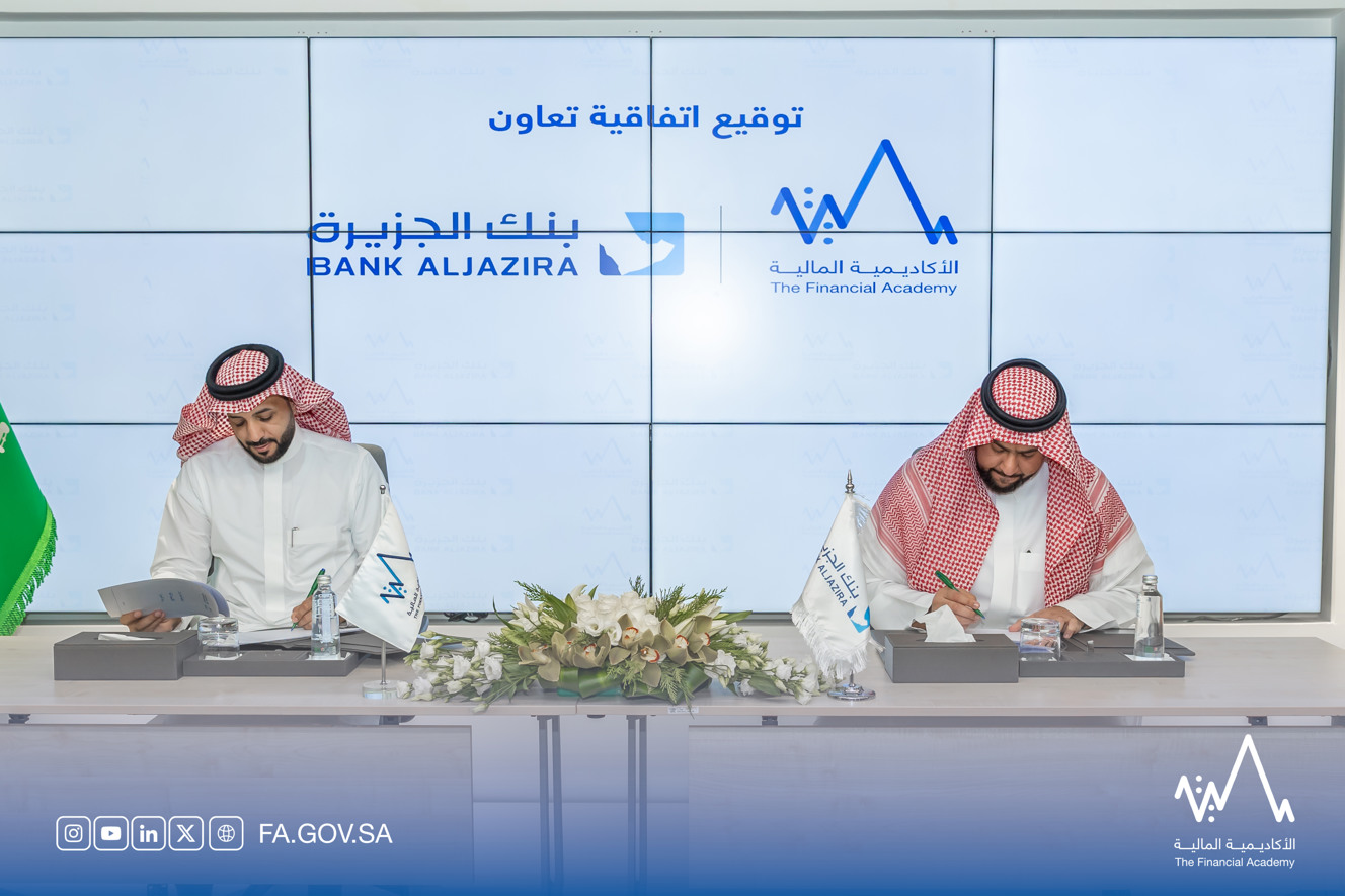 "Financial Academy" "Bank AlJazira" Sign Cooperation Agreement to Leverage Staff Capabilities