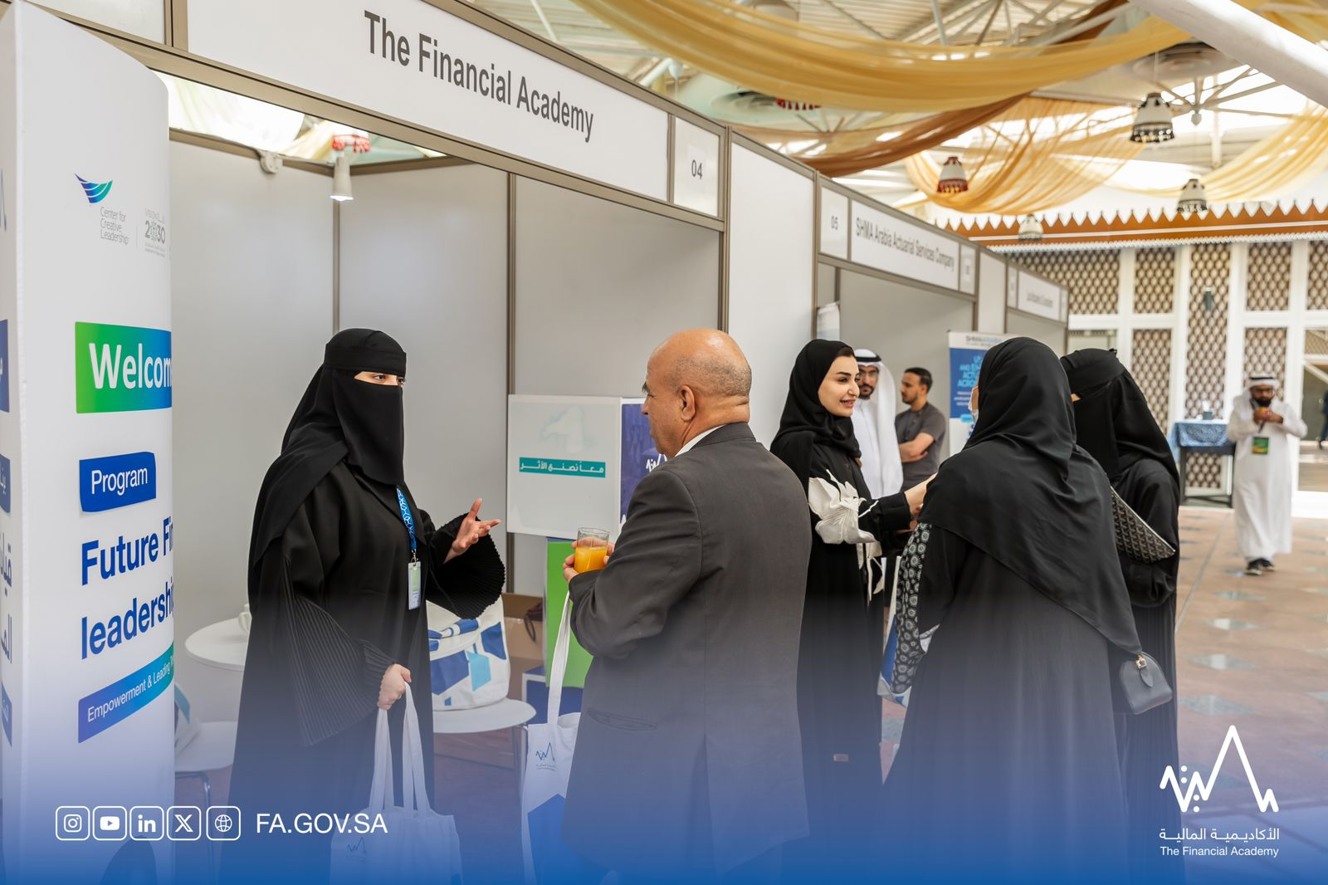 "الأكاديمية المالية" تشارك في مؤتمر معهد الإكتواريين  IFoA الشرق الأوسط